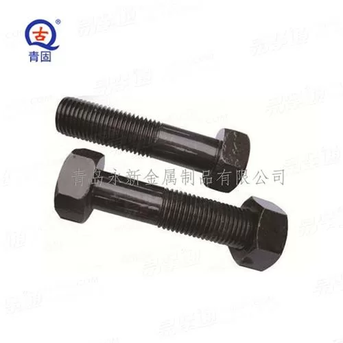 發(fā)黑  六角頭螺栓