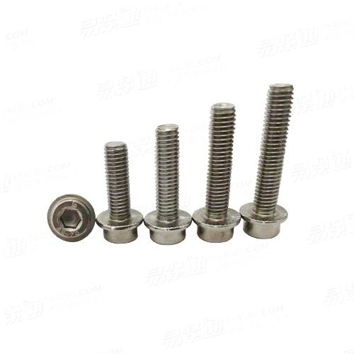 内六角圓柱頭帶法蘭面螺釘