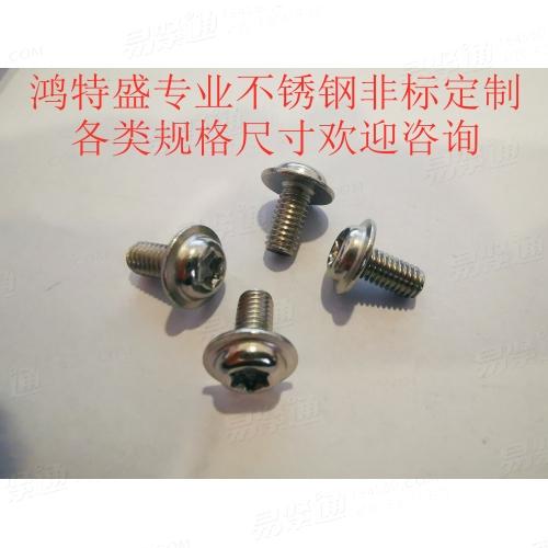 梅花槽圓頭凸緣螺釘