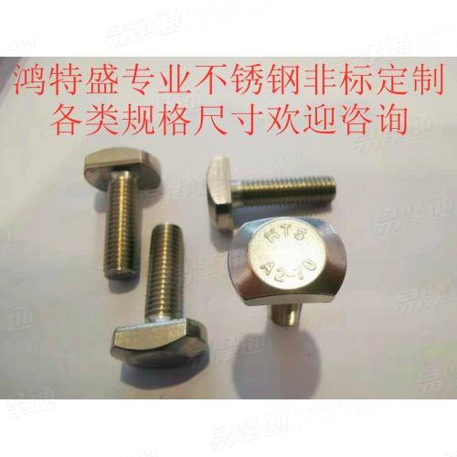 T形头螺栓
