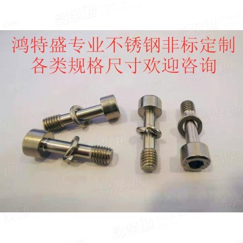 滚花内六角圆柱头不脱出螺钉(锥尾)带弹垫