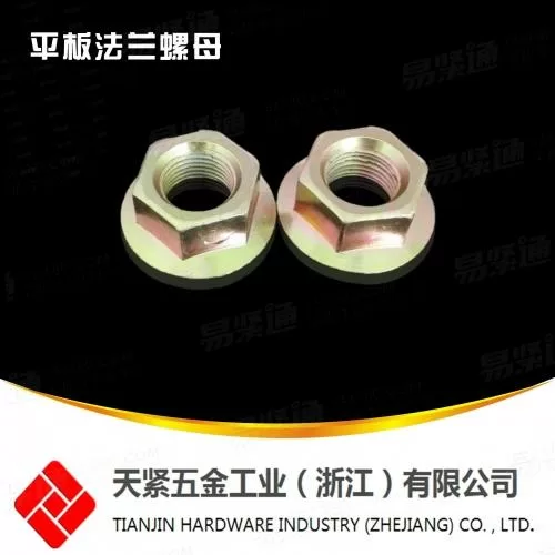 平板法兰螺母DIN6923现货供应M3-M20