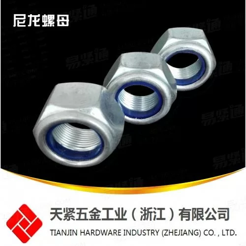 DIN985尼龙锁紧螺母10级