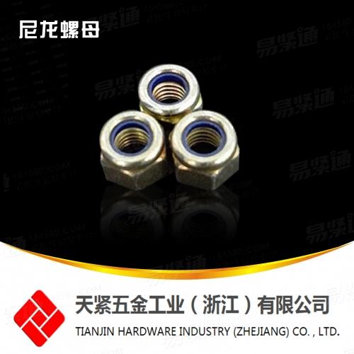 现货DIN982尼龙螺母 尼龙锁紧螺母 尼龙防松螺母