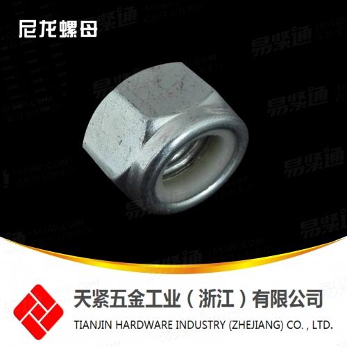 高品质DIN982尼龙螺母 尼龙锁紧螺母 尼龙防松螺母