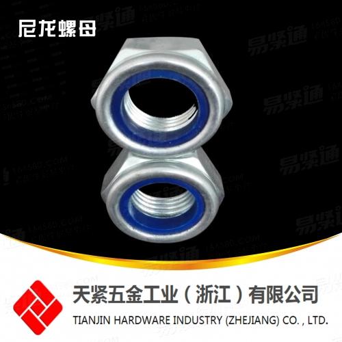 高品质DIN982尼龙螺母 尼龙锁紧螺母 尼龙防松螺母