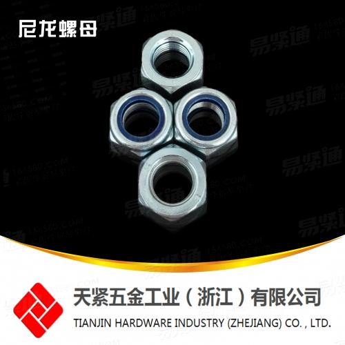 8级DIN985尼龙螺母 尼龙锁紧螺母 尼龙防松螺母