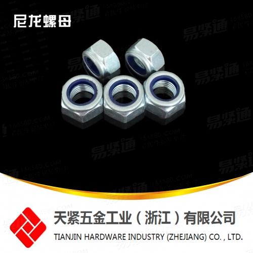 现货 DIN985尼龙螺母 尼龙锁紧螺母 尼龙防松螺母