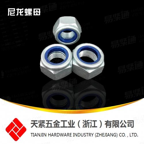 厂家直销DIN985尼龙螺母 尼龙锁紧螺母 尼龙防松螺母