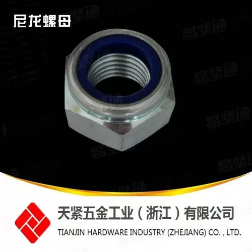 高品质GB889 .2尼龙螺母 尼龙锁紧螺母 尼龙防松螺母