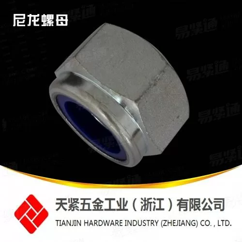 10级GB889 1尼龙螺母 尼龙锁紧螺母 尼龙防松螺母
