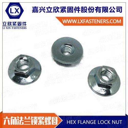 DIN6927六角法兰锁紧螺母  六角法兰面全金属锁紧螺母