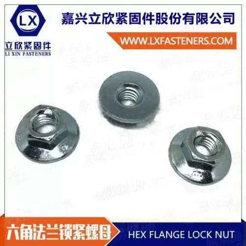 DIN6927六角法兰锁紧螺母  六角法兰面全金属锁紧螺母