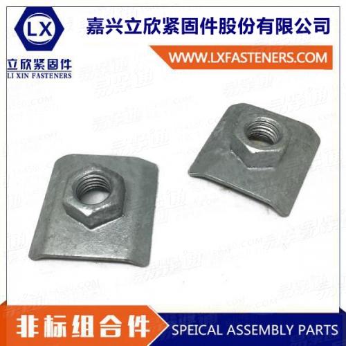 非标组合件—螺母、冲压件组合