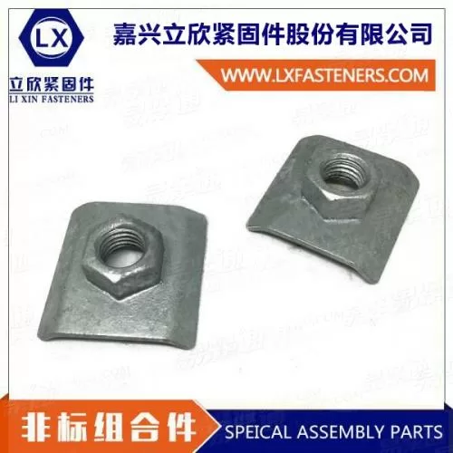 非标组合件—螺母、冲压件组合