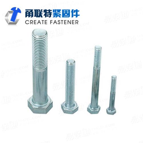 8.8级外六角螺栓 镀锌六角螺栓