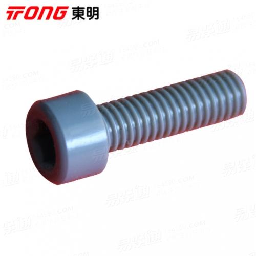 PVC耐酸内六角螺丝