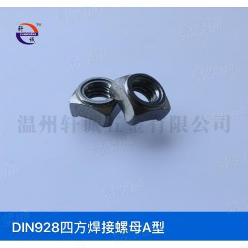 DIN928四方焊接螺母A型通止规