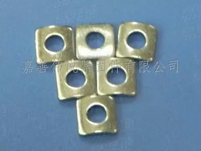 四方鞍形垫圈