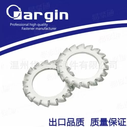 GGB862.2外锯齿锁紧垫圈锁紧垫片外多齿止动菊花介子镀锌304