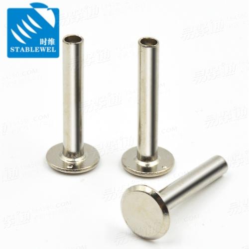 头盔平锥头半空心铆钉 4mm 铁镀镍 有现货4X9