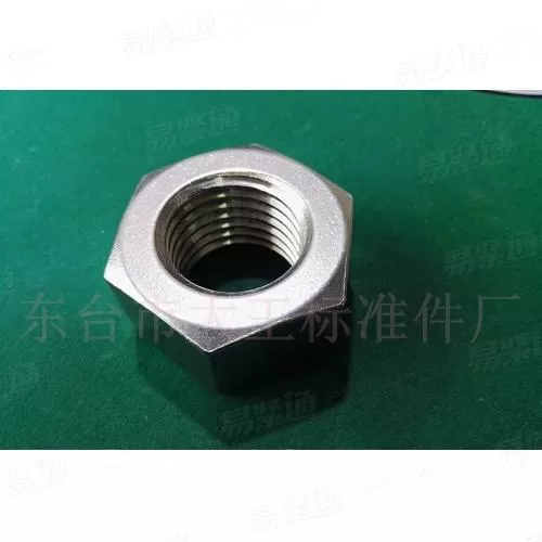 SH3404不锈钢石化六角螺母
