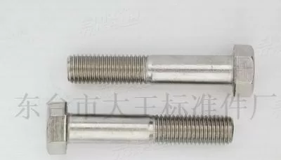 HG20634不锈钢螺栓化工螺栓法兰管用六角螺栓