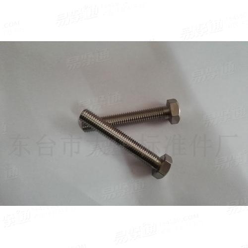 GB 5783 大规格外六角螺栓
