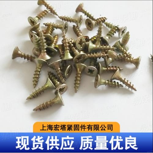 YJT4015【纤维板钉】供应高强度纤维板钉 十字沉头自攻自钻螺丝定制