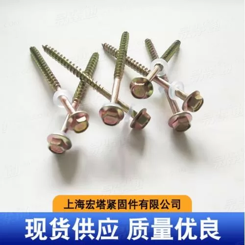JIS1124大华司尖尾】厂家供应六角钻尾大华司尖尾 可定制六角钻尾