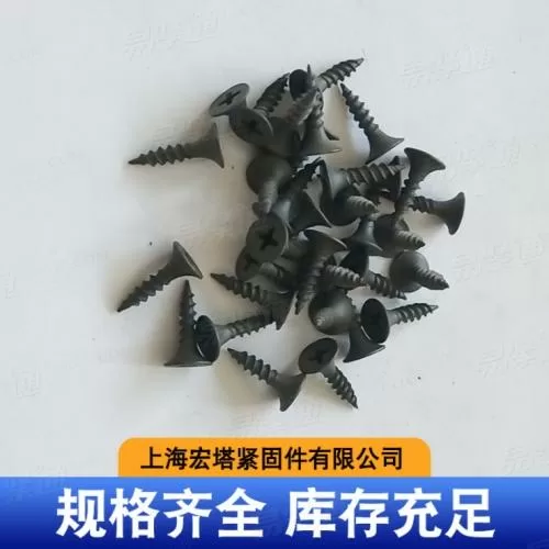 DIN18182-2高强度沉头十字黑色纤维钉 灰磷干壁钉墙板钉