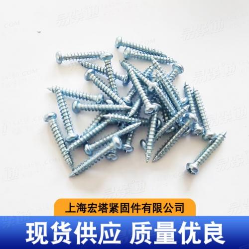 ISO15481【圆自攻螺钉】供应圆自攻自攻螺钉 镀锌圆头螺钉自攻自钻定制