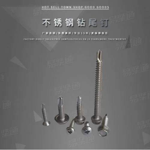 M3.5-M6.3不锈钢钻尾钉 外六角自攻自钻螺钉彩钢瓦燕尾螺丝钉