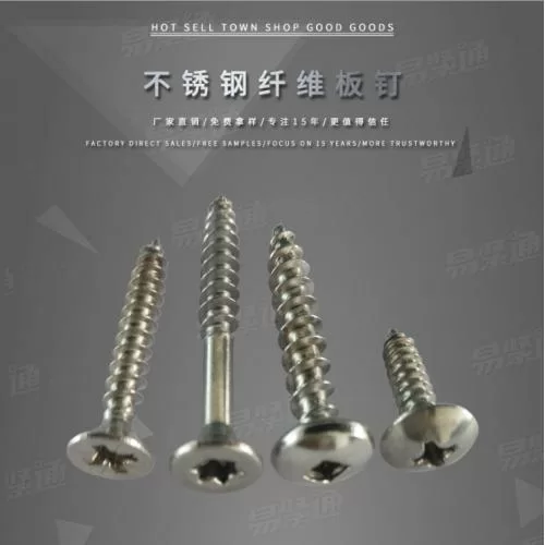 M3-M8304不锈钢十字沉头自攻螺丝平头尖尾螺丝钉沉头自攻螺丝钉