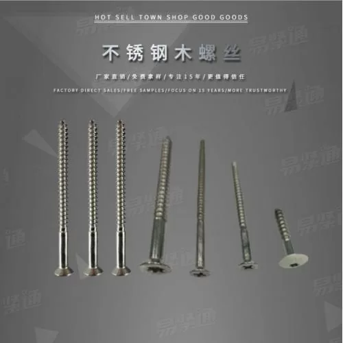 厂家供应M3.5-M6.3沉头螺丝钉 沉头平头螺丝十字铁纤维木自攻螺丝