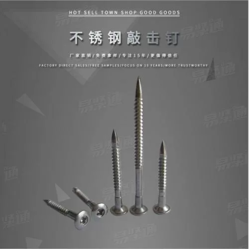 蘑菇头螺丝钉 M3.2-M6不锈钢十字大扁头螺钉 伞头大圆头机丝直供