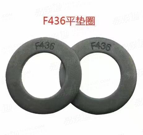 ASME F436淬硬钢垫圈