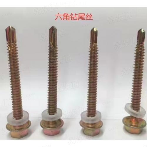 带垫六角钻尾螺丝