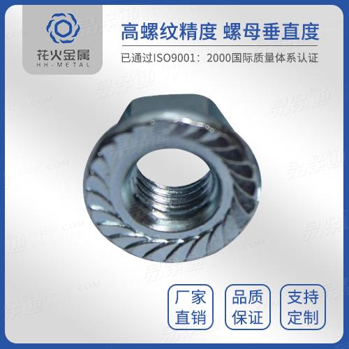 ASME18.16.4大六角法兰螺母(带防滑齿)美标法兰螺母 法兰螺母厂家带齿法兰螺母
