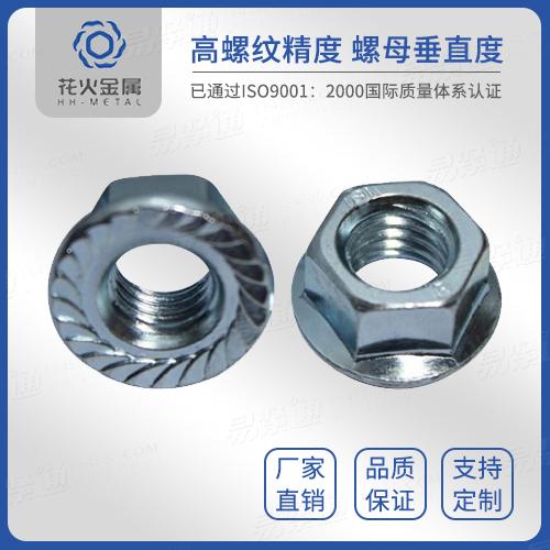 嘉兴螺母厂家ANSI/ASME18.2.2六角法兰螺母 带齿法兰螺母