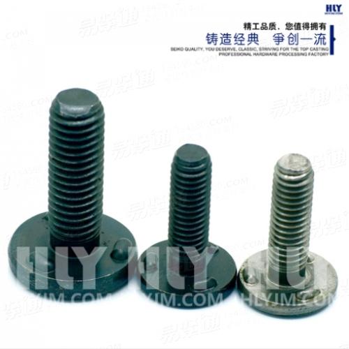 JIS1195平圆头焊接螺钉 三点焊接螺栓
