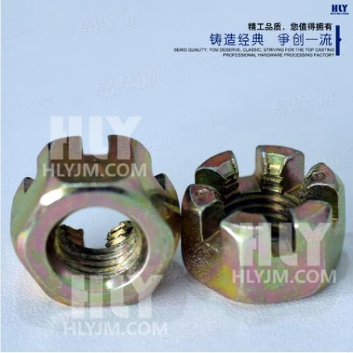 GB6181六角开槽薄螺母开槽螺母