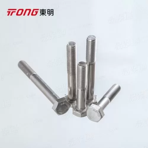 316不锈钢DIN931半牙外六角螺栓半牙螺丝