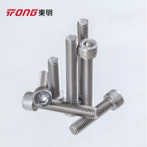 304316不锈钢DIN912内六角半牙螺丝圆柱体杯头内六角粗杆半牙螺钉