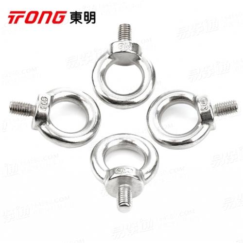 304/316不锈钢DIN580吊环螺钉