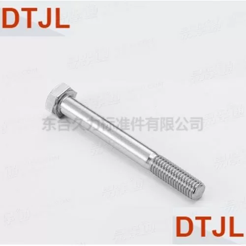 316 DIN931不锈钢外六角螺栓半牙丝螺栓