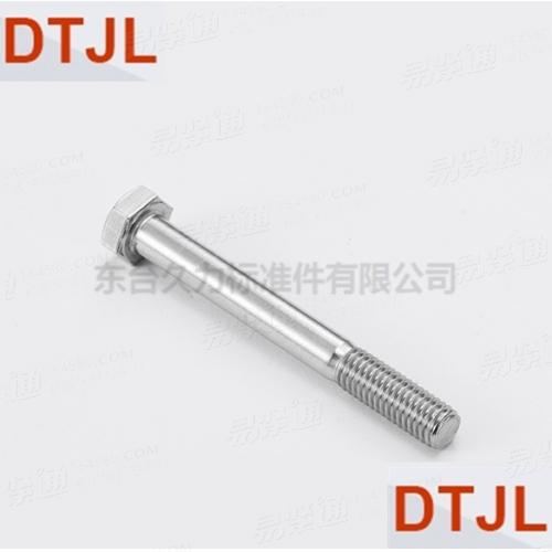 316 GB5782不锈钢外六角螺栓半牙丝螺栓