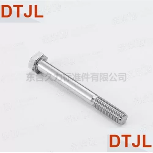 316 GB5782不锈钢外六角螺栓半牙丝螺栓