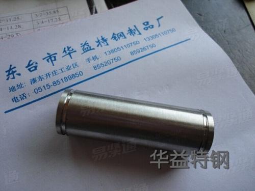 不锈钢卡簧销