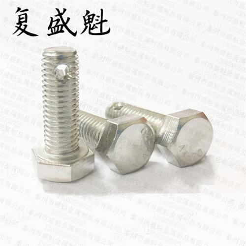 HB 8035 - 2002 開槽六角頭螺栓